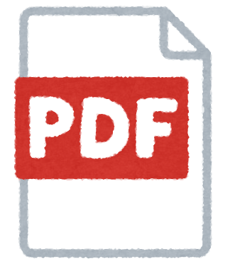 PDFです